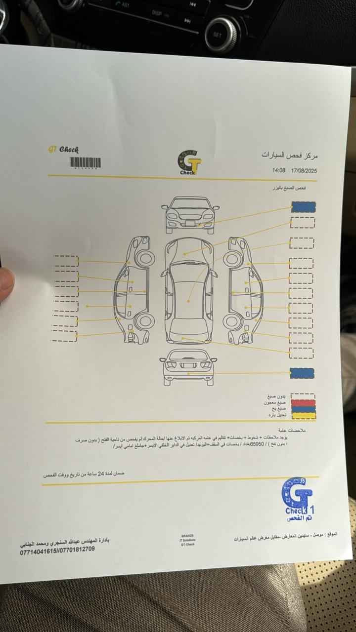 كريت ول فولكس موديل 2016 اوتوماتيك 
سياره جديده واستخدام شخصي ...
ماشيه 180  ألف حقيقي

كير مكينة على وضع الشركة.. 

السيارة مكفولة  من الضربة والصبغ والتبديل
فقط بيه اربع اصابع بارد يم الدعامية الامامية  وم مبين وبيه كارت بالدور الخلفي اصبعين حسب السونار المرفق .. 

السعر 70 وبيه مجال قليل 

 سياره مال جناي ..الشراي يتصل واني خادم ...رقم بغداد دولي باسمي ....مكاني ديوانية

رقم الموبايل *********** ديوانية, القادسية
