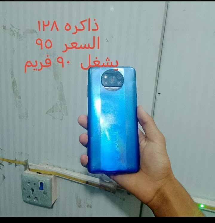 أجهزة • ريدمي • تكنو كاميرا عاطلة