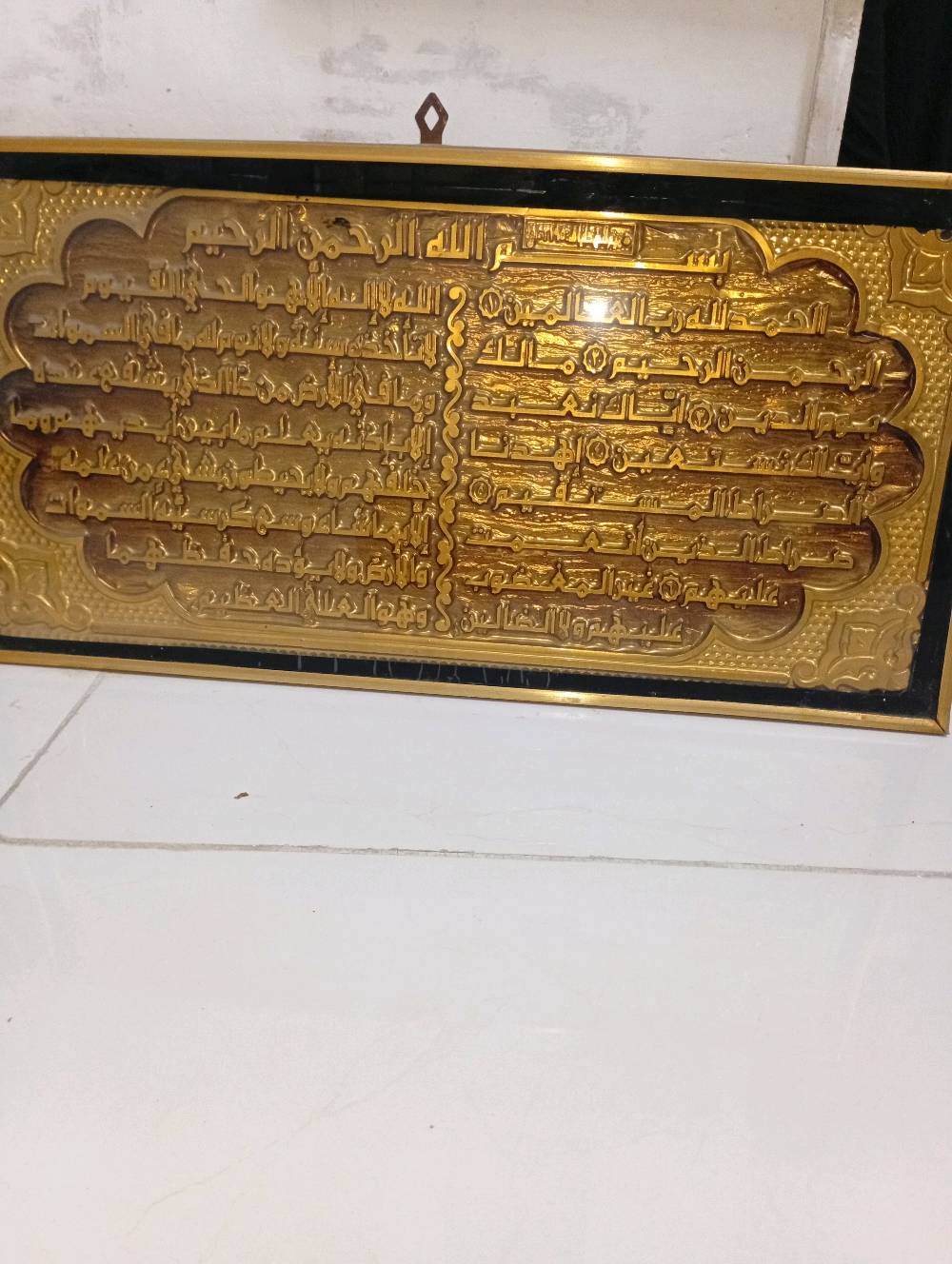 صور قرآنية • إطار معدني • بغداد