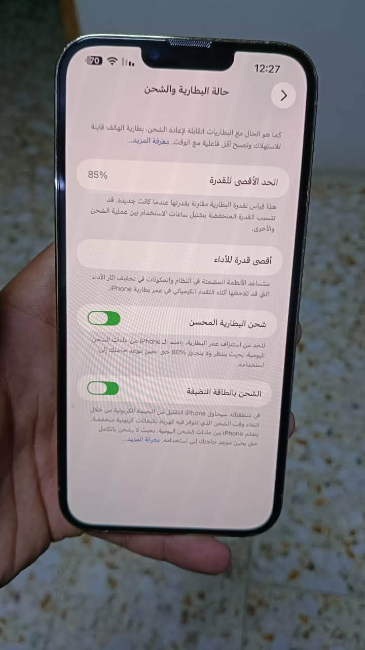‏iPhone 13 Pro ماكس
واحد تيرا ‏ذاكرة بطارية 85 مكفول عده ‏شخط ‏بالظهر 
***********وتساب فقط 750￼

نص مكتوب في الصور:
- 12:27 حالة البطارية والشحن كما هو الحال مع البطاريات القابلة لإعادة الشحن، بطارية الهاتف قابلة للاستهلاك وتصبح أقل فاعلية مع الوقت. معرفة المزيد... 85% الحد الأقصى للقدرة هذا قياس لقدرة البطارية مقارنة بقدرتها عندما كانت جديدة. قد تتسبب القدرة المنخفضة بتقليل ساعات الاستخدام بين عملية الشحن والأخرى. أقصى قدرة للأداء ستساعد الأنظمة المضمنة في النظام والمكونات في تخفيف آثار الأداء التي قد تلاحظها أثناء التقدم الكيميائي في عمر بطارية iPhone. شحن البطارية المحسن للحد من استنزاف عمر البطارية، يتعلم الـ iPhone من عادات الشحن اليومية، بحيث ينتظر ولا يتجاوز 80% حتى يحين موعد حاجتك إلى استخدامه. الشحن بالطاقة النظيفة في منطقتك، سيحاول iPhone التقليل من البصمة الكربونية من خلال انتقاء وقت الشحن الذي تتوفر فيه كهرباء بانبعاثات كربونية منخفضة. يتعلم iPhone عن عادات الشحن اليومية، بحيث لا يشحن بالكامل حتى يحين موعد حاجتك إلى استخدامه. معرفة المزيد...