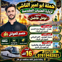 قبل بدايه العام الدراسي سارع بالحجز موعدنا يوم الاربعاء المقبل خصم للع...