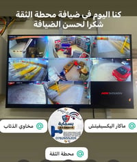 بسماية • هايكفيجن • ٨ كاميرات ٢ميجابيكسل