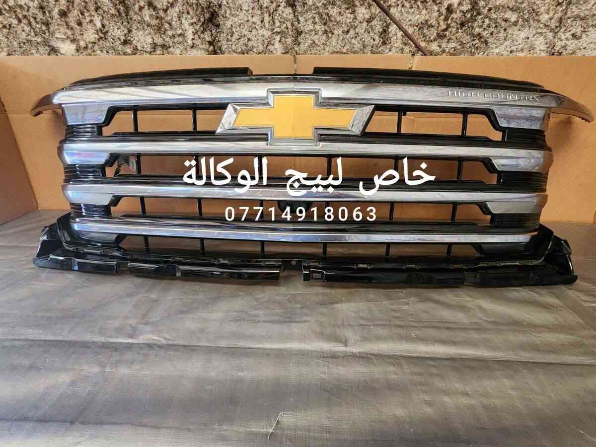 بسم الله الرحمٰن الرحيم 
اللهم صلِ على محمد وال محمد 
تتوفر لدينا جميع الادوات الاحتياطية و ادوات تزويد و تحديث ال سلفرادو و الجي ام سي سييرا و لجميع الموديلات و الفئات
العنوان بغداد الكاظمية الحي الصناعي الشارع الأمريكي بالفلكة اسم المحل وكالة حجي حسين 
يوجد لدينا خدمة التوصيل و لجميع مناطق العراق و الدفع عند الاستلام 

***********
***********
#فورد
#f150
#اف_150

نص مكتوب في الصور:
- خاص لبیج الوکالة ***********
- خاص لبيج الوكالة ***********
- خاص لبيج الوكالة
- خاص بيع الوكاله ***********
- الوكالة للبيع *********** خاص US STOCK
- خاص بيج الوكالة ***********
- خاص لبیع الوكالة ***********