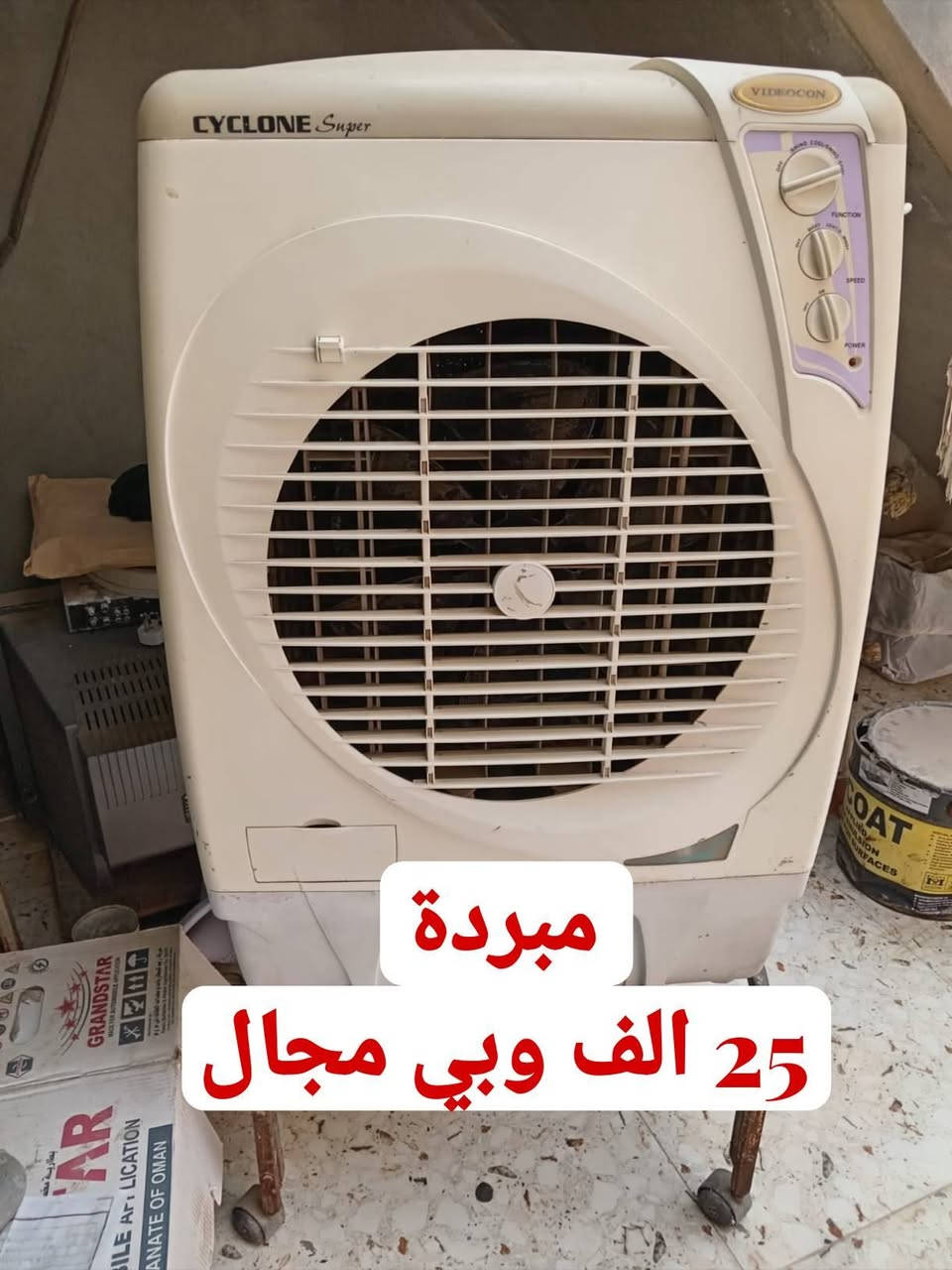 غراض مستعمل نظيف كلش للبيع 
اسعار مكتوبة للتواصل خاص او اتصال على الرقم
***********
