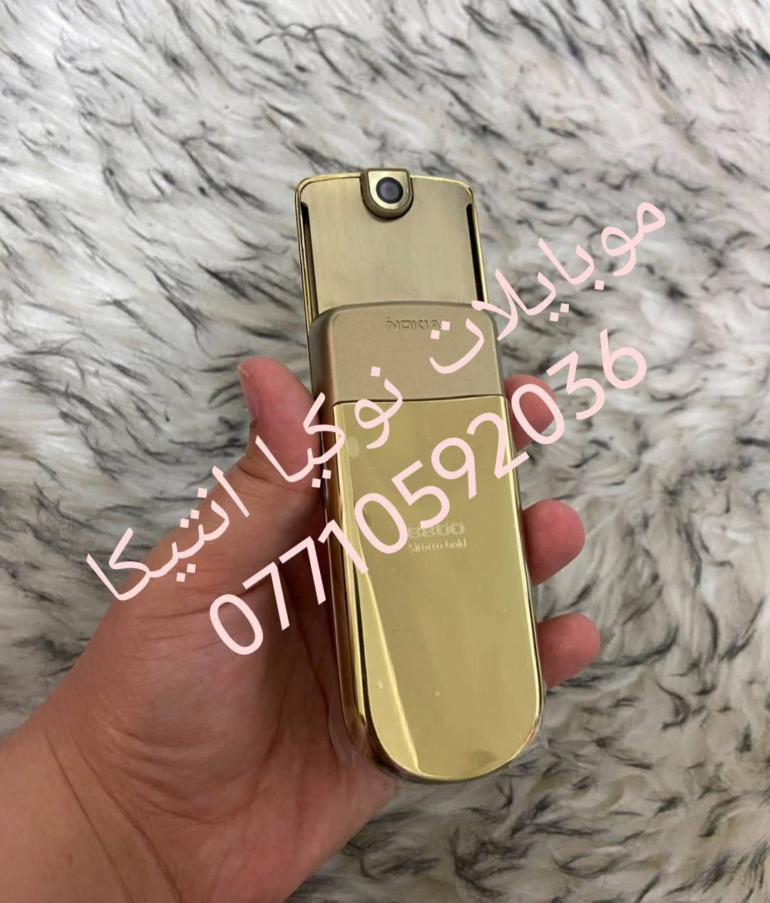 8800 جديد غير مستخدم مخزون الماني استيراد كويتي الصنع كامل مع الملحقات ***********
