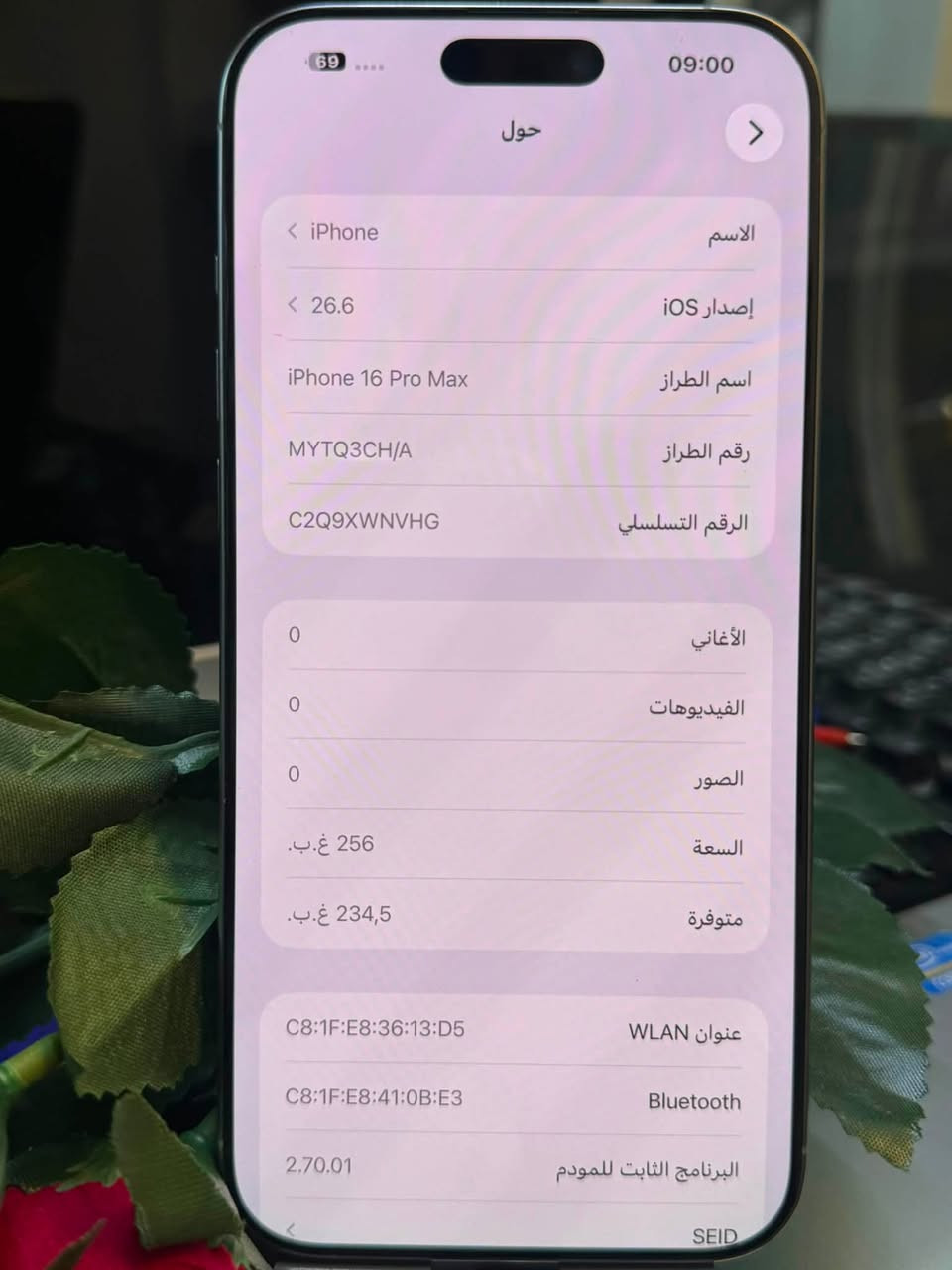 ***********
سعر 1350 دبل سيم كارت
