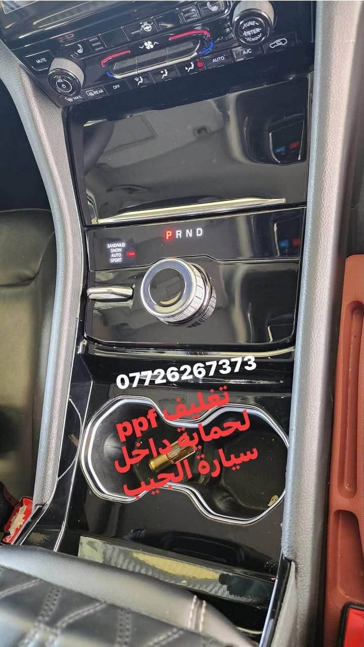 كماليات جيب كراند شيروكي 
الشكل الجديد 7 راكب 
- مطريات 
- دواسات بانزين وبريك 
- واقيات طين بلادية 
- فرشة دشبول 
- دوسات جانبية 
- تغليف حماية داخل السيارة PPF
- دوسات ترحيب كابون فايبر 
- ماسحات بلادية مامية وخلفية 
- سبايدر صندوق وسطي 
توصيل متوفر لجميع المحافظات 
شرط المنتج المرسل مطابق للصور في المنشور 
***********

نص مكتوب في الصور:
- ماسحات امامية جيب الشكل الجديد ربل وليس عظم ***********
- تغليف ppf لحماية داخل سيارة الجيب
- فرشة داشبول جيب جراند شيروكى حماية وأناقة تدوم قطع دوج دورنكو توفير جميع قطع الغيار الأصلية والتجارية للدودج دورنكو و جيب كراند شيروكي توصيل سريع لكافة المناطق قطع أصلية وتجارية جودة مضمونة متوفر بلونين أسود بيج يعطي مظهر أنيق وفخم تثبيت ممتاز بدون انزلاق مقاوم للظروف الجوية يحافظ على الدشبول من حرارة الشمس خامة ثقيلة وعالية الجودة مناسبة لسيارة جيب جراند شيروكي متوفر الآن جاهز للتركيب *********** للحجز والإستفسار
- تغليف ppf لحماية داخل سيارة الجيب For Jeep Grand Cheroke (2021-2024) FOR LEFT-HAND DRIVE
- واقيات طين جيب الشكل الجديد 0772626737
- مطريات جيب 7 راكب
- سبايدر خلفي