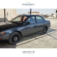 كورلا نفخ • ١٩٩٢ • رقم بغداد