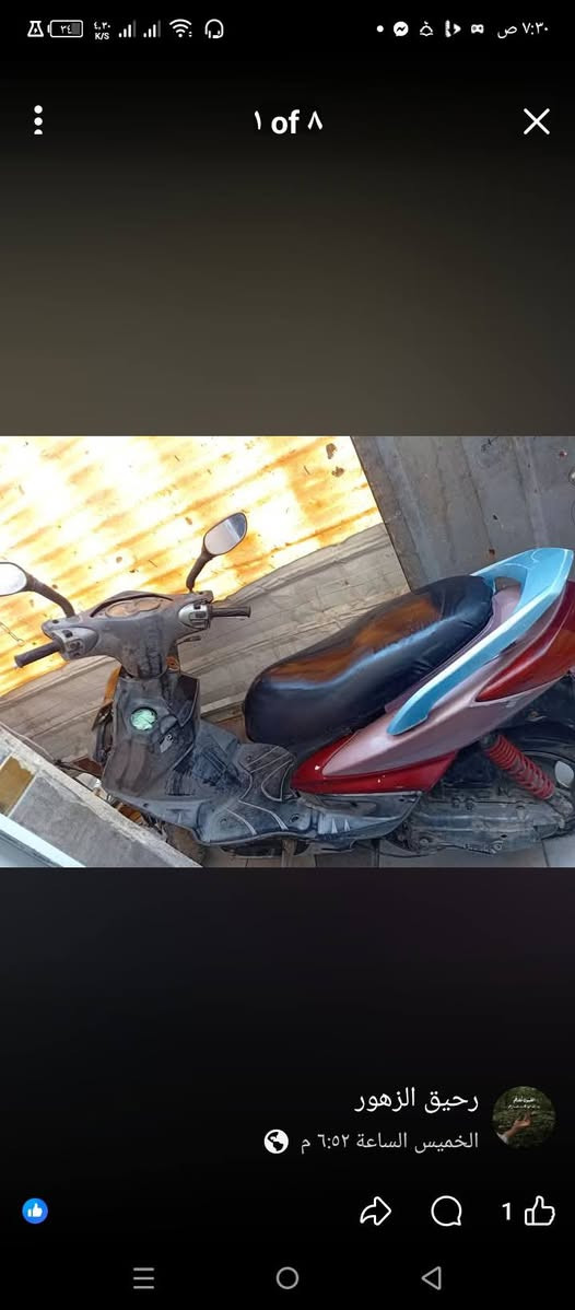 دراجه سكنس فحل كايم محرك سعر ٢٠٠ الف بغداد حي الجهاد ت ***********
