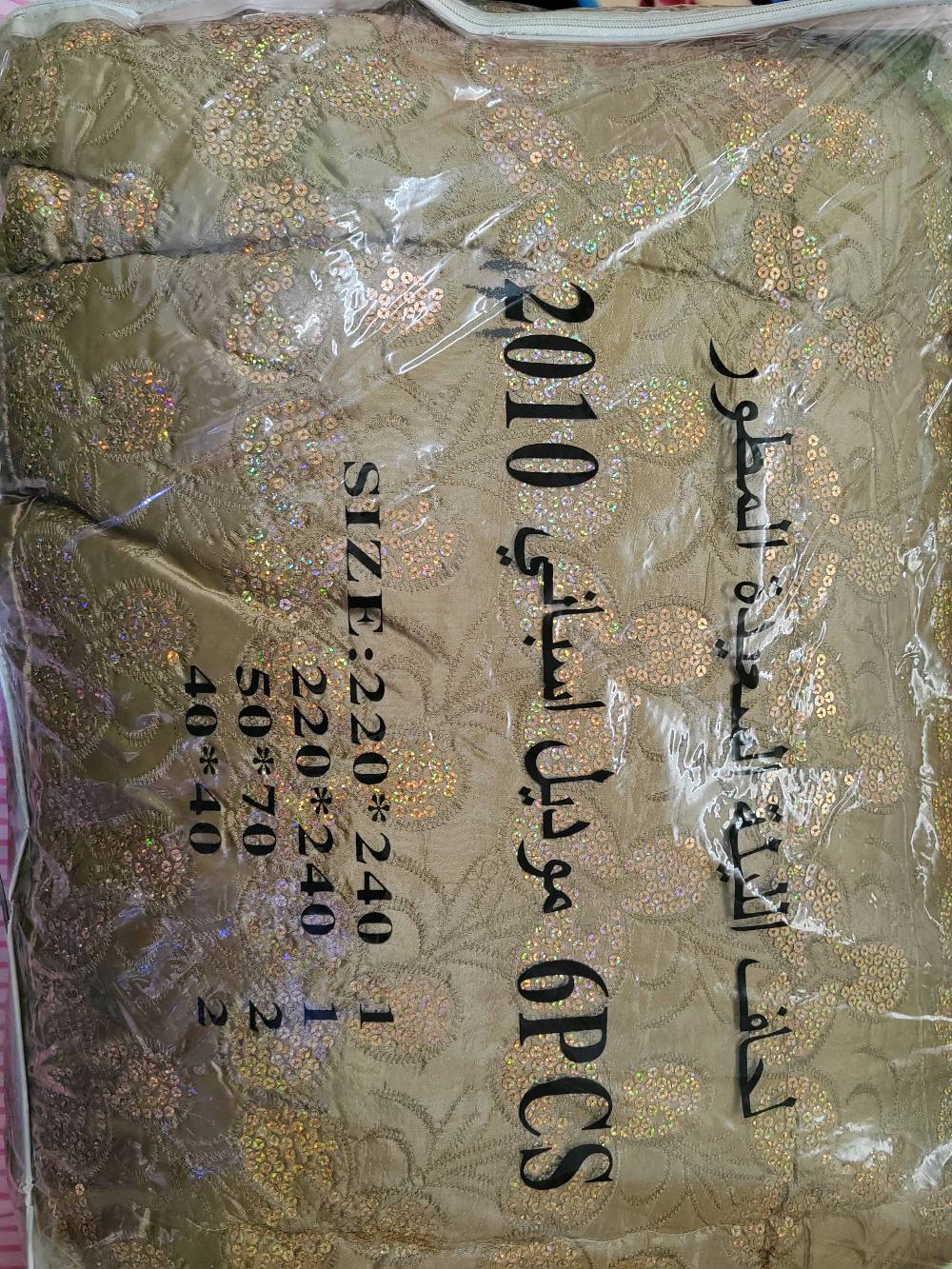 بطانية سوزان الاصلي السعر ٣٠ قفل لحفان ٢ جديدات الواحد ب ١٥