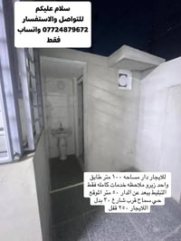 حي سماح شارع ٣٠ • ١٠٠م • ايجار يومي