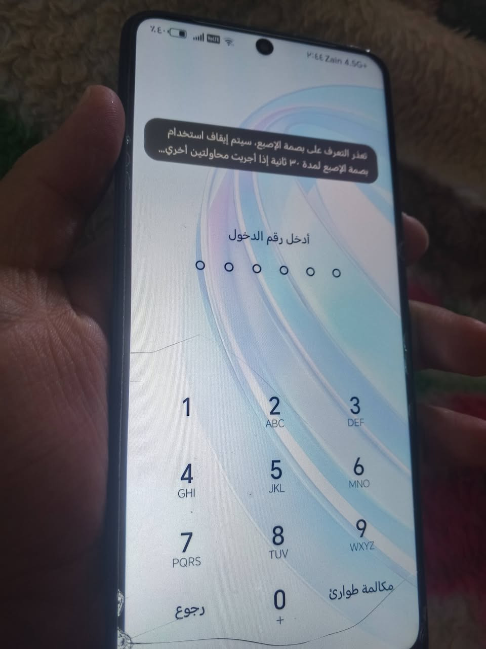 هونر 8 إكس اي مبدل شاشه وفاتحه شويه من  طرف ذاكرته 128 شحن تايب سي مكفول نت تصال. شحن ماعدا شاشه هاي طكات بلزكه 
سعره 115  64 جاي ينباع 150 فلا حد يكسر بيه ولحد يعامل اذ ميشتري 
*********** وتساب. مكاني زبير

