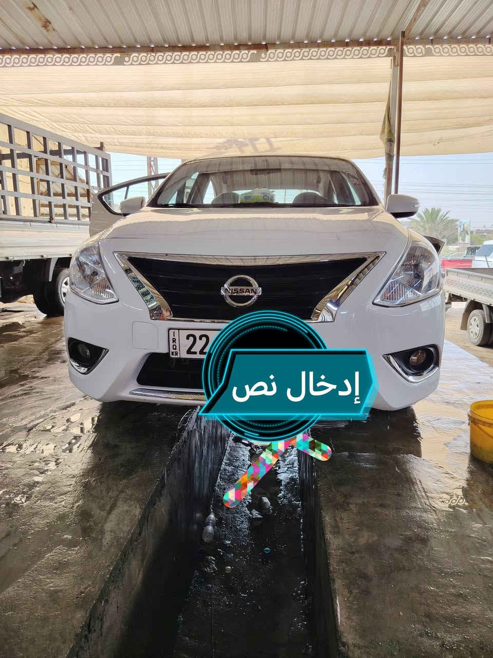 للبيع...
سيارة نيسان سني موديل 25 
ماشية 17908 كم حساسات خلفيه، كاميرا، تبريد، سياره اقتصادية جدا 
السعر 125ورقه بيها مجال بسيط حق الضيافه.
الاتصال على الماسنجر او الرقم ***********
للعلم مابيها اي حادث السيارة ولاصبغ بحمد الله تعالى...
تريد وكالة لو مداور بالخدمه السيارة رقمها اربيل.
