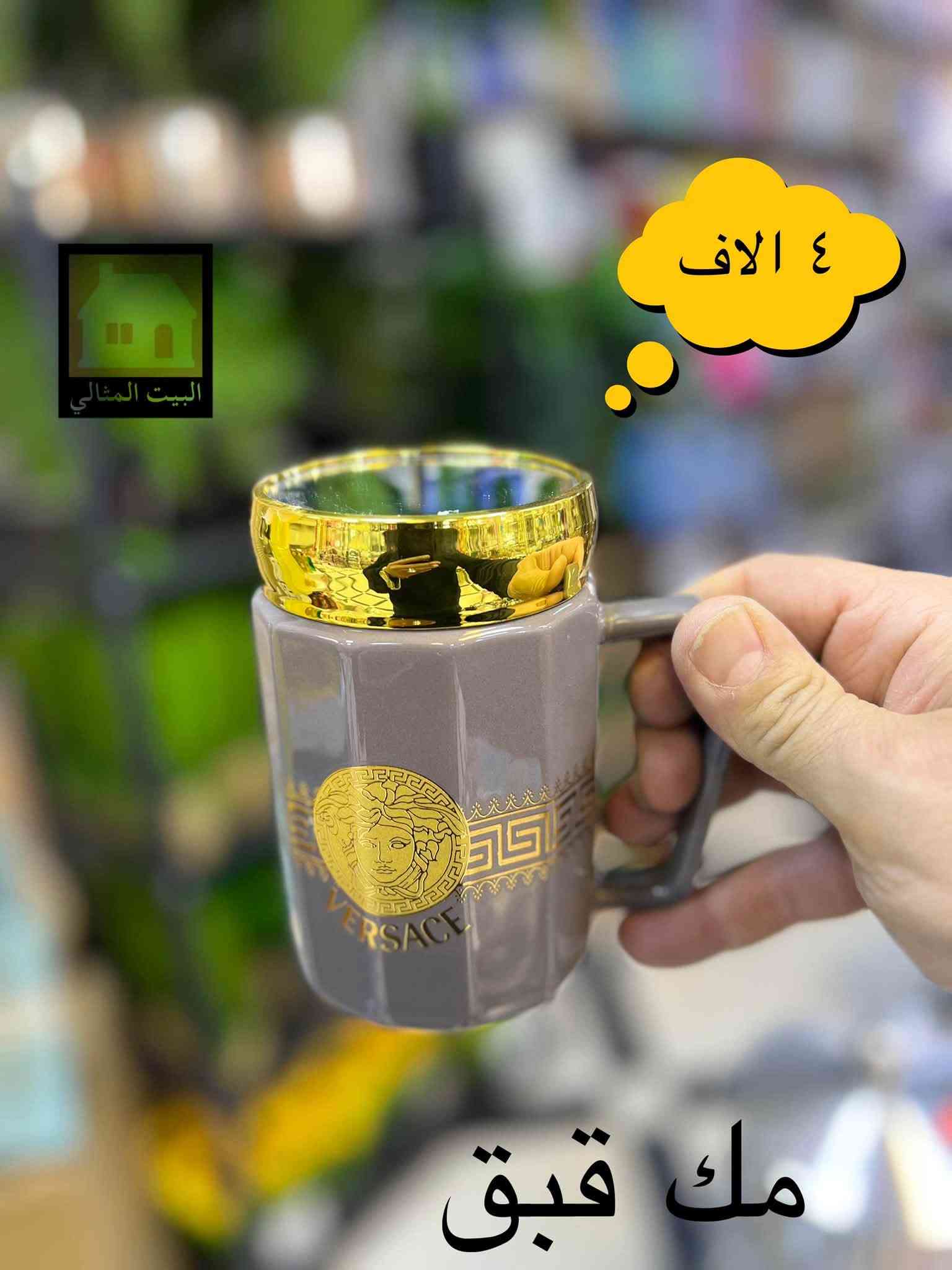البيت المثالي • الفلوجة • هدايا