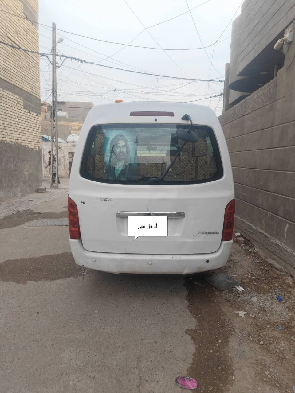 جنبي • ٢٠١٤ • عليها غرامات