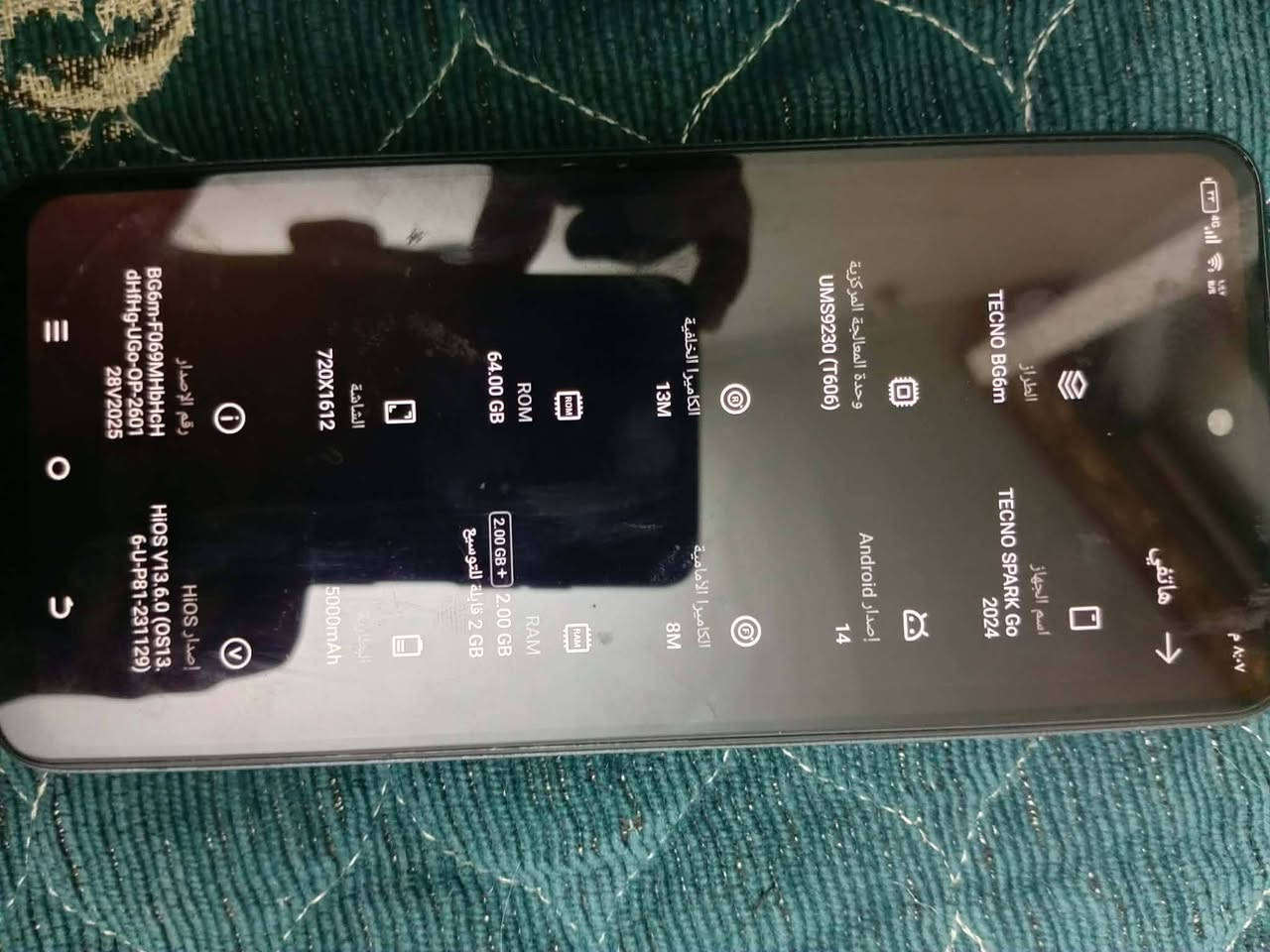 سلام عليكم موبايل TECNO SPARK Go 2024 البيع ذاكره 64
***********
