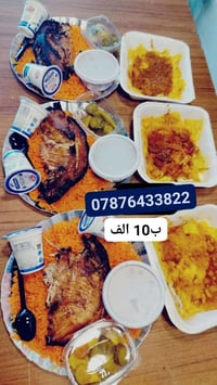 توصيل للبيت • حجز واتساب • أكل لذيذ