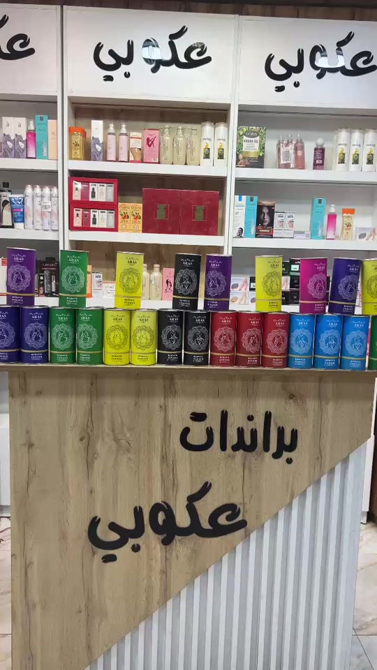 مستحضرات • تجميل • مكياج