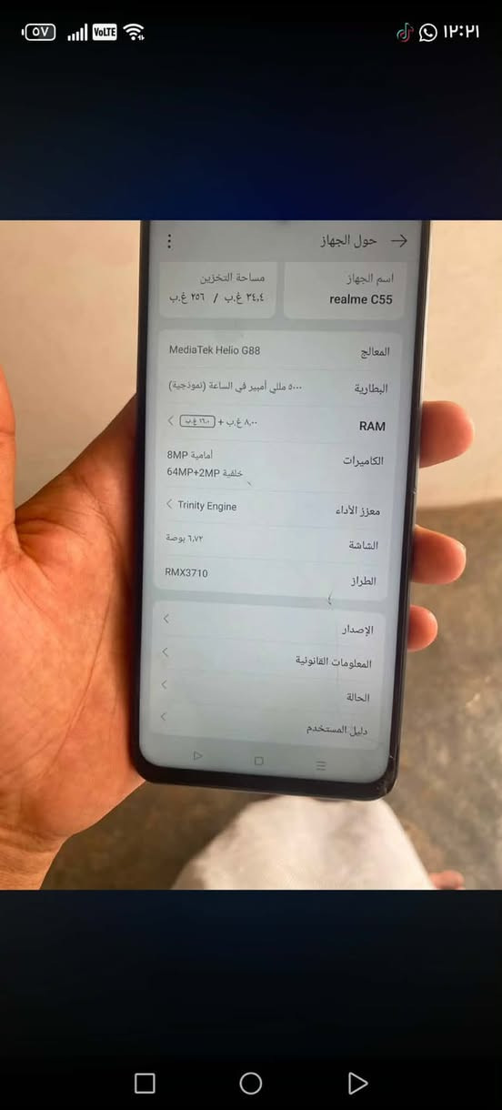 مكاني الشرقاط
السلام عليكم جهاز relme c55 للبيع فقط
فقط مبدل شاشه اصليه📍📍٠
ذاكرة 256 📍٠
بطاريه 5000🔋٠
رام8📍٠
بوبجي 60 فريمم سلس وخفيف ٠

(الهاتف)اتصل وتدلل ٠
***********
