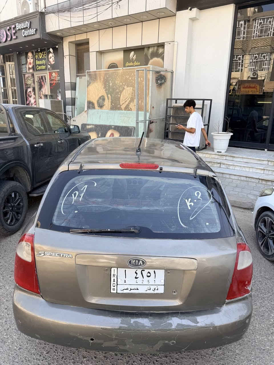 🚗 كيا سبيكترا 2005 للبيع – النجف
للبيع كيا سبيكترا موديل 2005

✅ محرك نظيف
✅ گير نظيف
✅ شاصي نظيف
🔸السيارة صبغ عام

💰 السعر: 55 ورقة 💵 وبيها مجال 

📍مكان السيارة النجف
***********
