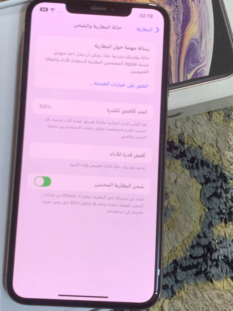آيفون XS ماكس • ٢٥٦ • بطارية ٦٤٪