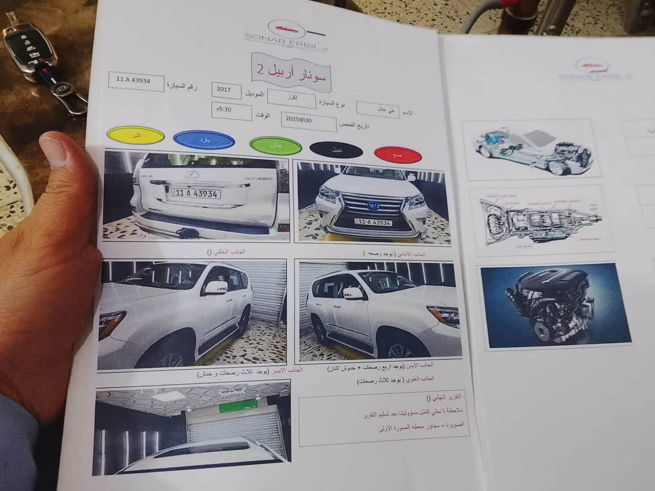 1. سيارة  (Lexus GX 460) - موديل 2014 .
2. ⁠المحرك: محرك تنفس طبيعي V8 بسعة 4.6 لتر.القوة: يولد قوة 292 حصان وعزم دوران 438 نيوتن-متر.ناقل الحركة: أوتوماتيكي بـ 6 سرعات مع نظام دفع رباعي مستمر (4WD).المميزات: يشتهر بالاعتمادية العالية جداً، ومقاعد مريحة تتسع لـ 7 ركاب، بالإضافة إلى قدرات جبارة في الطرق الوعرة.
رقم الهاتف ***********
