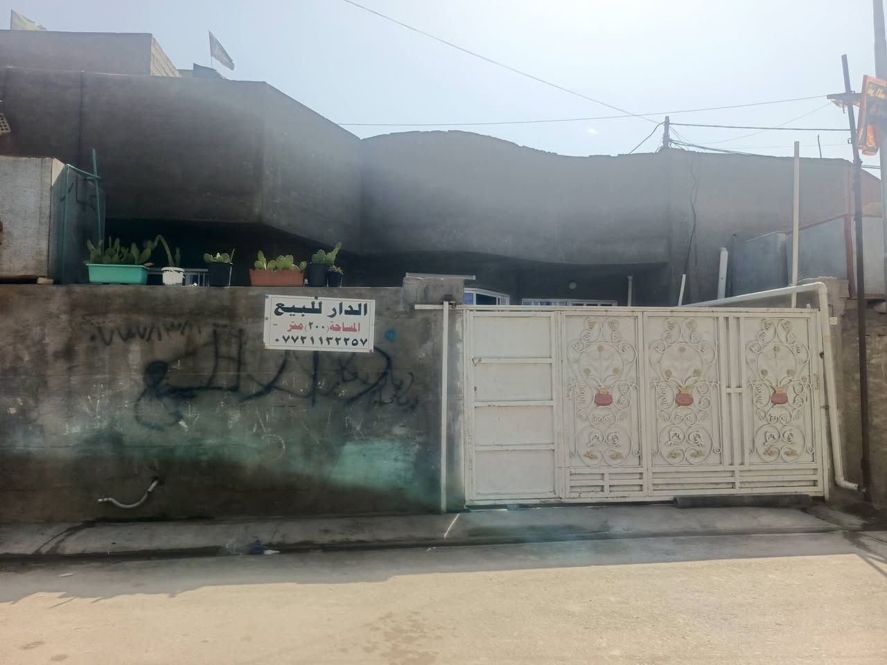 دار للبيع المساحة 200متر 
طابو زراعي ..المعامل سوق العكيلي 
يحتوي على ثلاث غرف وصاله ومطبخ و استقبال
البناء طابوك والبيت مصبوب رفت السكف صب كونكريت السطح اشتايكر
السعر ٦٠
الاتصال ***********
