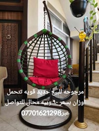 مرجوحه • حديد قويه • تتحمل اوزان