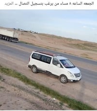 كربلاء المقدسة • رحلة اليوم • حجز عالخاص