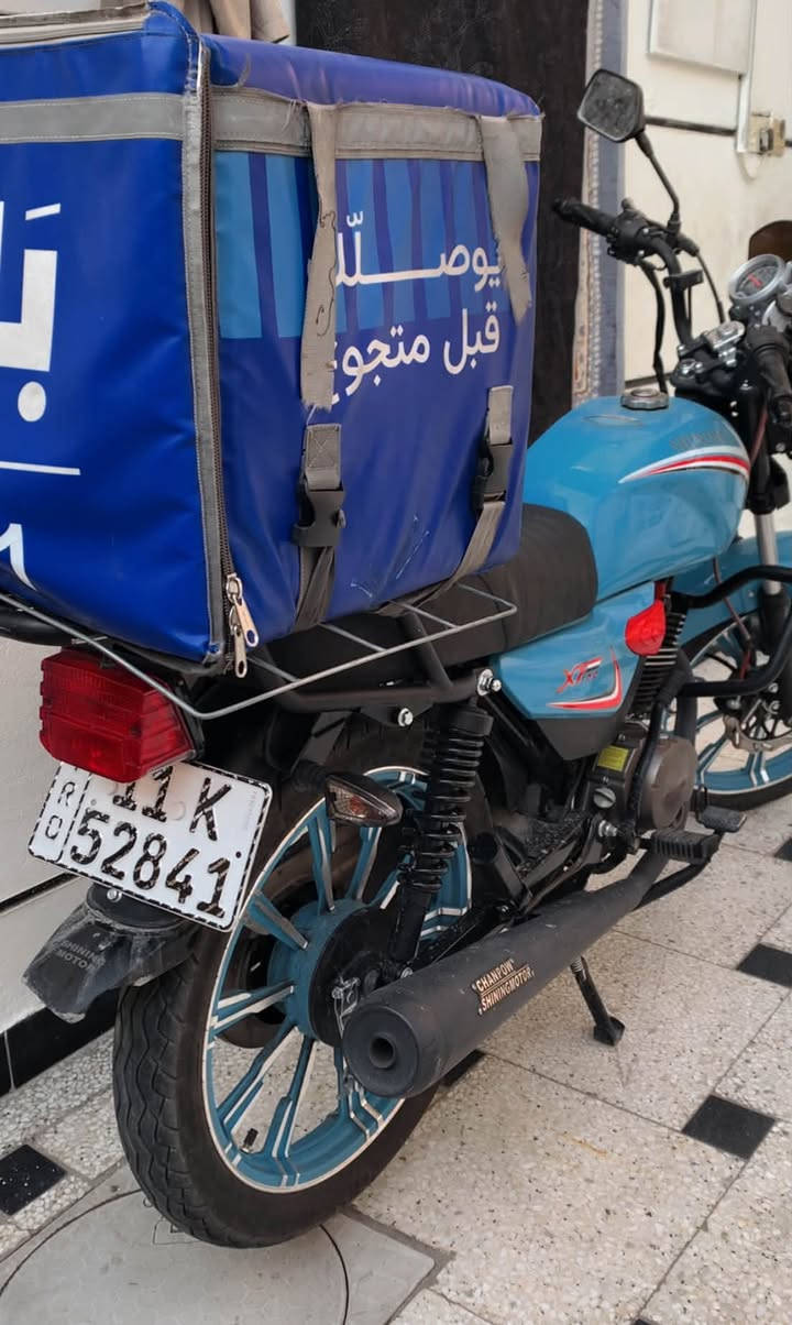 شاينك • مديل ٢٣ • مرقم