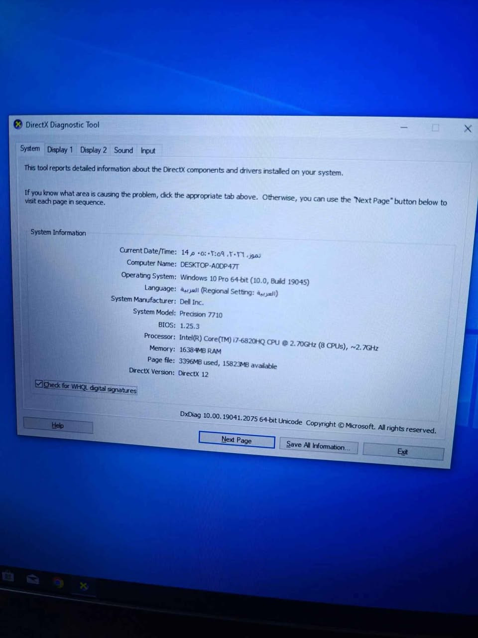 🔥 عرض خاص من ياسر للحاسبات | آخر القطع متوفرة 

💻 Dell Precision 7710 – الجيل السادس

🎮 يحتوي على كرت شاشة خارجي 4GB

💰 السعر: 410 ألف نهائي  
✨ مستخدم أوروبي نظيف

📌 المواصفات:
🔹 الموديل: Dell Precision 7710 الجيل السادس
🔹 المعالج: Intel Core i7-6820HQ 6th Gen
🔹 الرام: RAM 16GB DDR4
🔹 التخزين: SSD.256GB
🔹 كرت شاشة خارجي: AMD FirePro W7170 4GB
🔹 كرت الشاشة الداخلي: Intel HD Graphics 530 
🔹 الشاشة: 17.3 إنج FHD
🔹 نظام التشغيل: Windows 10 Pro الأصلي

✨ المميزات:
✔️ كرت شاشة احترافي منفصل 4GB
✔️ أداء ممتاز للتصميم والمونتاج
✔️ مناسب لبرامج الهندسة والرسم الهندسي
✔️ تشغيل Photoshop وIllustrator وPremiere Pro
✔️ مناسب لـ AutoCAD و3ds Max وSolidWorks وRevit
✔️ شاشة كبيرة 17.3 إنج مريحة للعمل
✔️ هيكل متين مخصص للأعمال الاحترافية

🔌 منافذ الجهاز:
🔹 4 × USB 3.0
🔹 HDMI
🔹 Mini DisplayPort
🔹 منفذ شبكة LAN (RJ-45)
🔹 قارئ SD Card
🔹 منفذ سماعة وميكروفون 3.5mm
🔹 منفذ الشاحن الأصلي

🎯 مناسب لـ:
✔️ طلاب الهندسة
✔️ برامج التصميم والجرافيك

✔️ Photoshop وIllustrator
✔️ Premiere Pro
✔️ AutoCAD وSolidWorks وRevit
✔️ البرمجة والعمل المكتبي
✔️ التصفح والدراسة والاستخدام اليومي

🎁 الملحقات:
✔️ شاحن أصلي

🛡️ ضمان 7 أيام استبدال في حالة وجود أي خلل

🚚 يوجد توصيل لكل العراق
📱 واتساب: ***********
📞 اتصال: *********** بغداد, العراق
