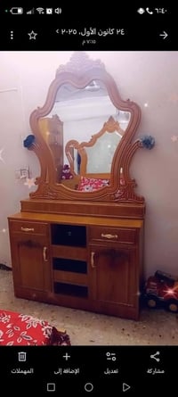غرفة نوم صاج • جديد • الحمديه مدينة الصدر