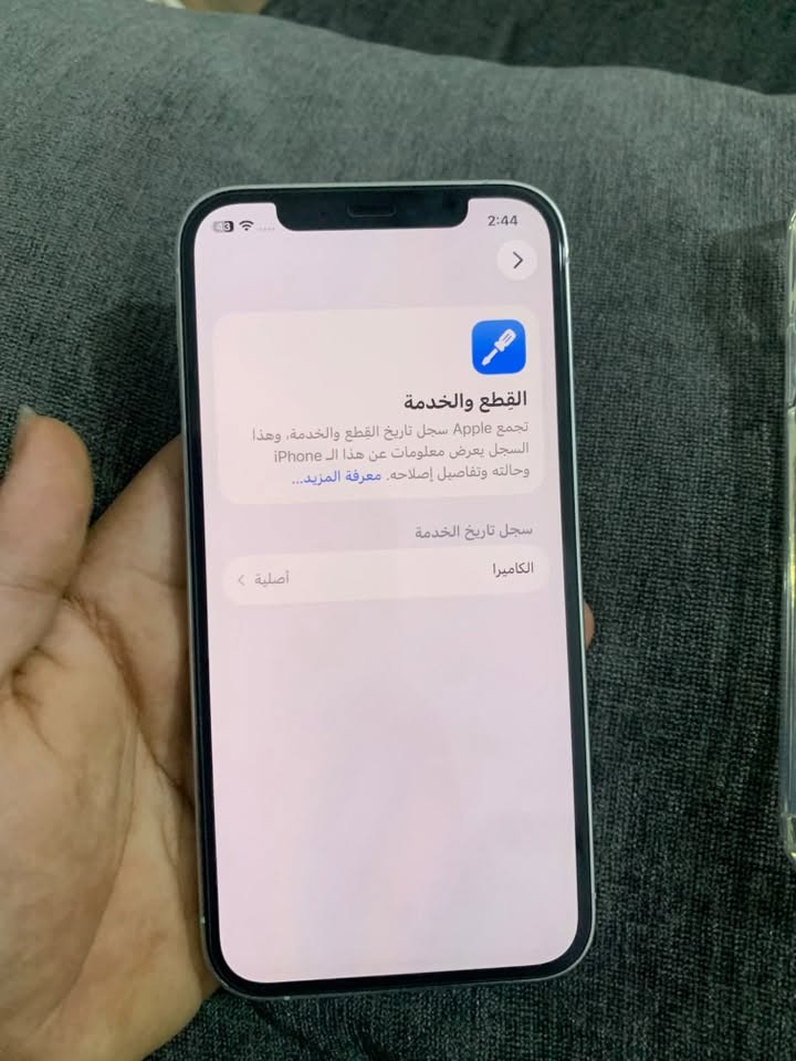 وينه اليدور جهاز نضيف جهاز 12برو
نضيف كلش مابي اي شي بس كامره امبدل واصليه اصليه
وبي ضمان سنه كامله سوفت وير 
مكاني كربلاء ***********
