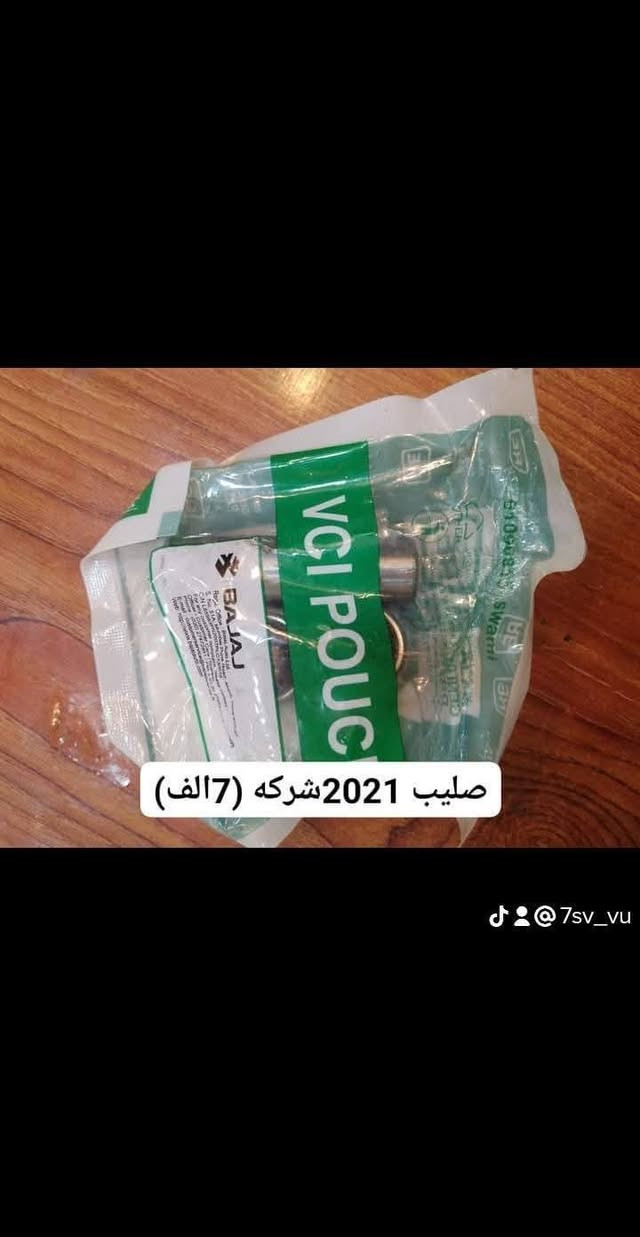 بسم الله الرحمن الرحيم
.
تم وصول وجبه قطع غيار إلى وكاله (توك ستار )
.
بأسعار تنافسية وأسعار رخيصة جدآ 
.
العنوان.البياع تقاطع الدرويش شارع التراث قرب مطعم علي شيف 
 متوفر /(جمله .مفرد)
الهاتف .***********.***********
