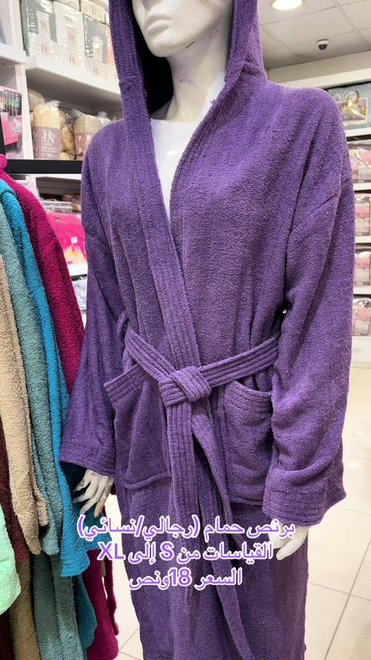 برنص حمام • رجالي نسائي • مقاسات S-XL