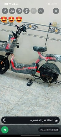دراجة كهربائية • للبيع