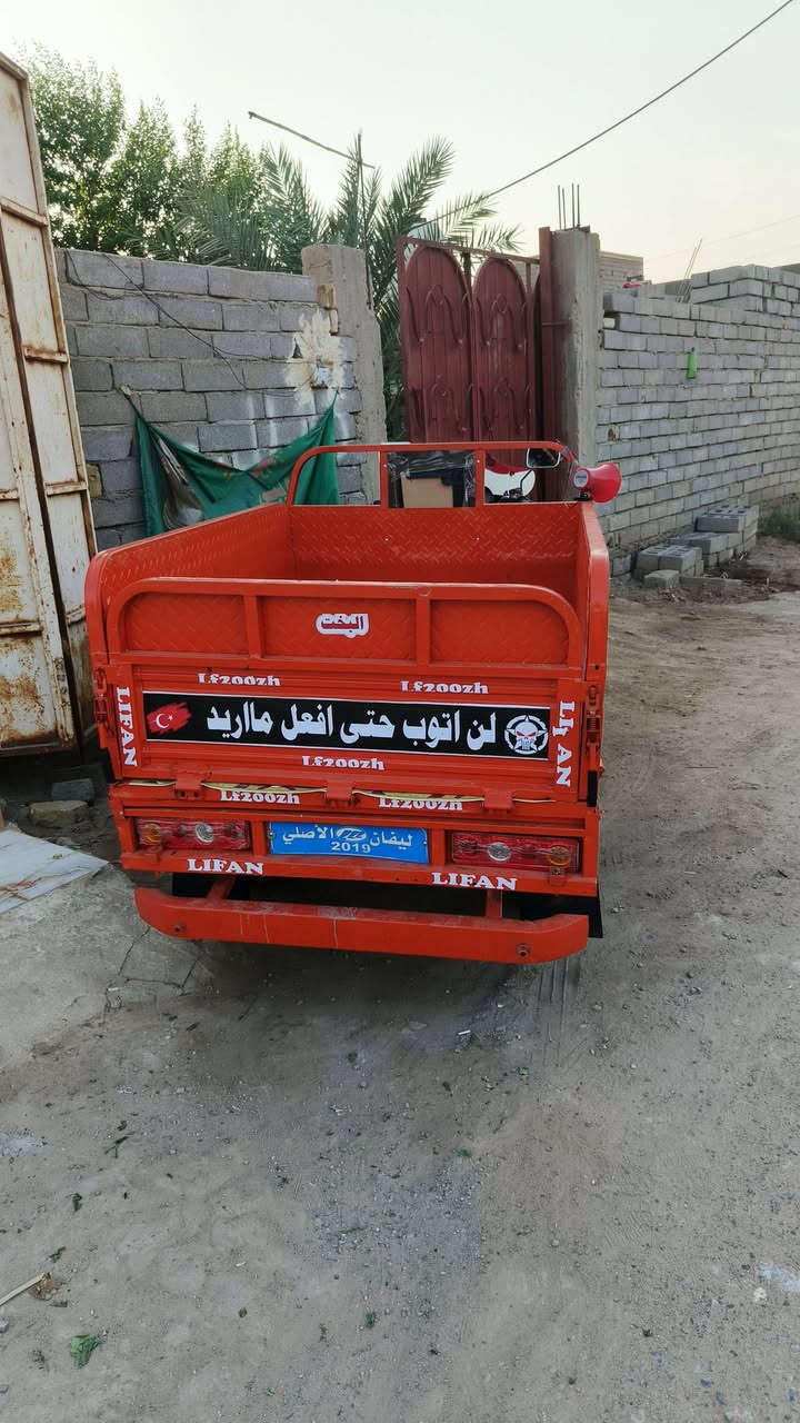 ستوته • شغالة • اصوليه