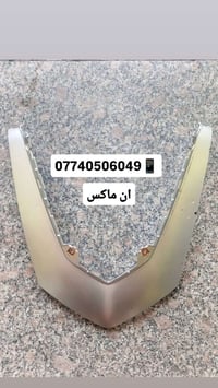 أصلي • مال حاوية • واتساب