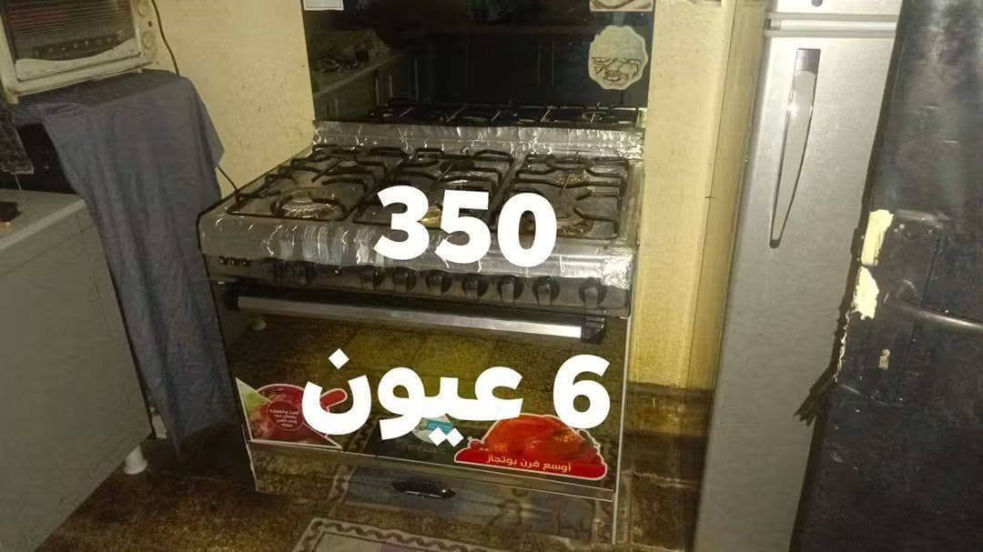 بغداد بداية ابو غريب  الي يردهن يتواصل ع وتساب 

***********
