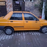 سايبه • ٢٠١٨ • رقم بغداد