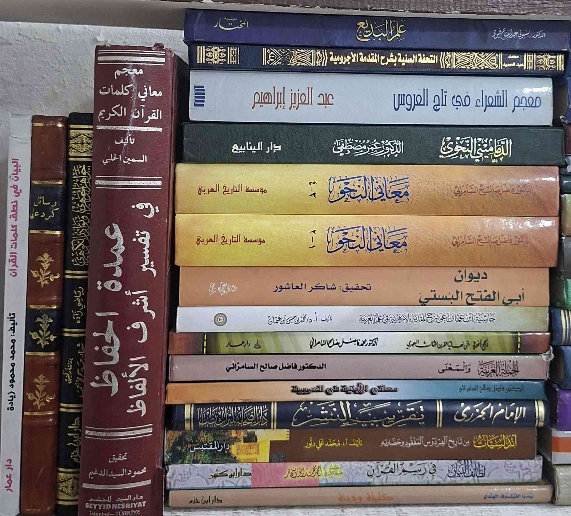كتب عربية • ١٠٠ كتاب • مكتبة كركوك