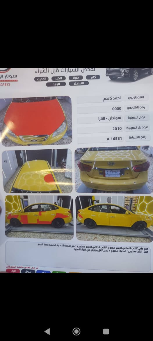 النتره ٢٠١٠ • مكينة تبخير • تبديل بارد