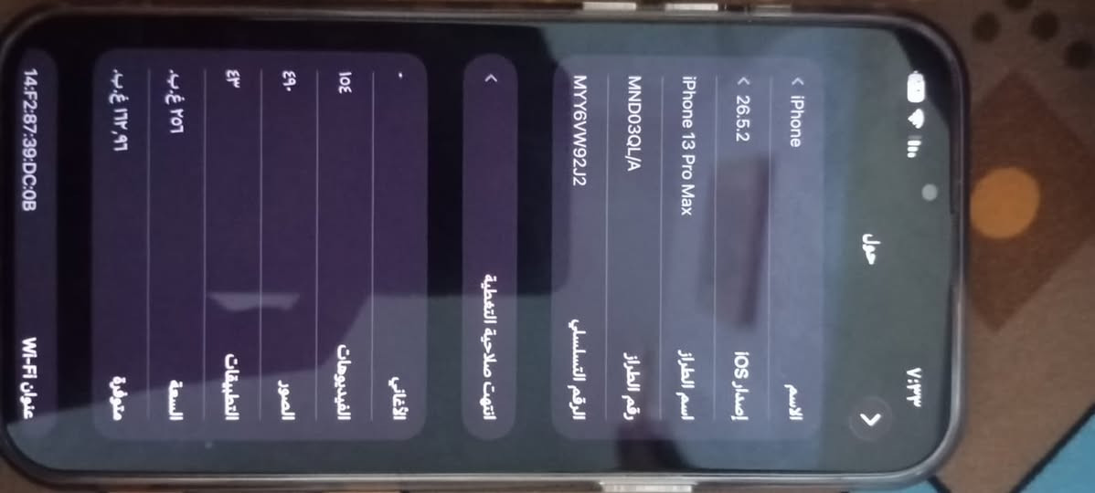 سلام عليكم 
ايفون 13برو ماكس مثل ما واضح ب صوره 
لون زيتوني بطاريه 85بلادي كلشي مامفتوح بيه 
اي شخط مابيه ونضافه 100 +شاحنة مالته +وكفر زياده 
سعره 850وبيه مجال او مرواس بدراجه مكاني بابل حله 
اقره تفاصيل  وراسل ***********
