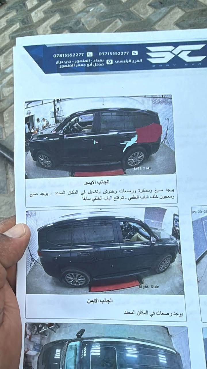 2023 لمتد اصل sas
مواصفاتهه معروفه
تنفس طبيعي رقم اربيل
ماشي 86 الف كم صيانه بالشركه
سياره بيهه جاملغ خلفي موضح بالسونار
61000 $ بي مجال
مكان السياره السليمانيه
***********
