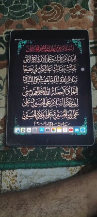 ايباد ٩ • نضيف • مكاني كربلاء