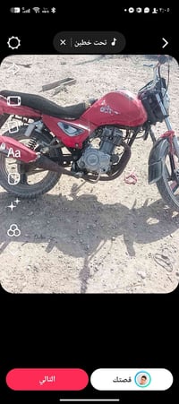 ساو • مراوس • سعر مناسب