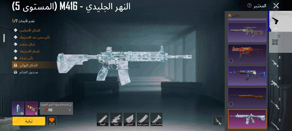 من رخصت الادمن 
حساب بوبجي عالميه لبيع 
حساب حلو ومرتب 

مستواه 84 
مستوه مجموعه 62
بيه  اسلاحه 27 ..10 كل مسج ومنهن الانفور ثلاجه مستوه 5 
وبيه 300 بدله مثكات واهواي شغلات حلوه ونادره 
وبيه خوذه 32
وجنط 34  
رابطه رقم وتويتر 
مكان الحسينيه الراشديه 
رقم تلفوني *********** وسعر 350 وبيه مجال سبب بيع عدم تفرغ وصالي فتره تاركه واريد ابيعه بيع وجو لوجه تجي تستلمه من لبيت وتاخذه والف عافيه

نص مكتوب في الصور:
- PRIME 9.232 2 84 صايونة المنزل مجموعة 62 2/88 59 0 مطابق حسب اللغة صحوة سلالة الدم منظور الشخص الثالث ارانغل | كلاسيكي - مصنف انطلاق العشيرة الطابع الموسم S32 ورشة العمل البطاقات المخزون المباريات المصنفة - ارانغل [تحديد] [ سكون ] تكوين فريق 20:42 2026.10.04 4.6.1.21588 (بالتوقيت العالمي+0) عالية الدقة أوروبا
- النهر الجليدي - M416 (المستوى 5) تقدم الأبحاث 5/7 الشكل الأساسي تأثير مميز عند الاستبعاد شكل متقدم إشعار الاستبعاد تأثير إصابة الشكل النهائي صندوق الغنائم 38.5M ترقية الفوهة الرؤية المخزون مخزن ذخيرة المقبض الأمامي المختبر
- المختبر المختفي 1/8 تقدم الأبحاث الشكل الأساسي تأثير مميز عند الاستبعاد تأثير مميز عند الاستبعاد تأثير الانفجار شكل متقدم إشعار الاستبعاد تأثير إصابة الشكل النهائي صندوق الغنائم استخدام مواد أخرى لتعويض النقص 0/20 الطابع ترقية الضوء الإيقاعي - AKM (المستوى 1)