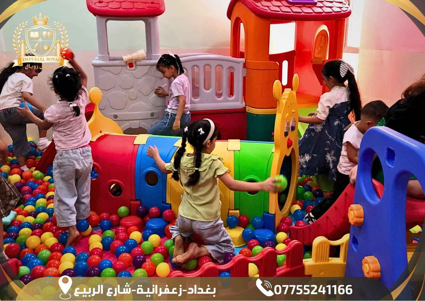 لحظات الطفولة تبدأ من التفاصيل الصغيرة 🤍✨

من اللعب والتعلّم، إلى الأوقات الممتعة والأنشطة المتنوعة، نشارك أطفالنا أيامًا مليئة بالفرح والحيوية. 🌷
لقطات من بعض فعالياتنا في روضة إمبريال رويال، حيث لكل يوم لحظة جميلة تستحق أن تُحفظ. 🧸💫

📍 بغداد – الزعفرانية – شارع الربيع – مقابل مدرسة آيا صوفيا
📞 ***********

#روضةوحضانة #رويال_ROYAL #تعليم #اطفال #اطفالنا #تعليمية
