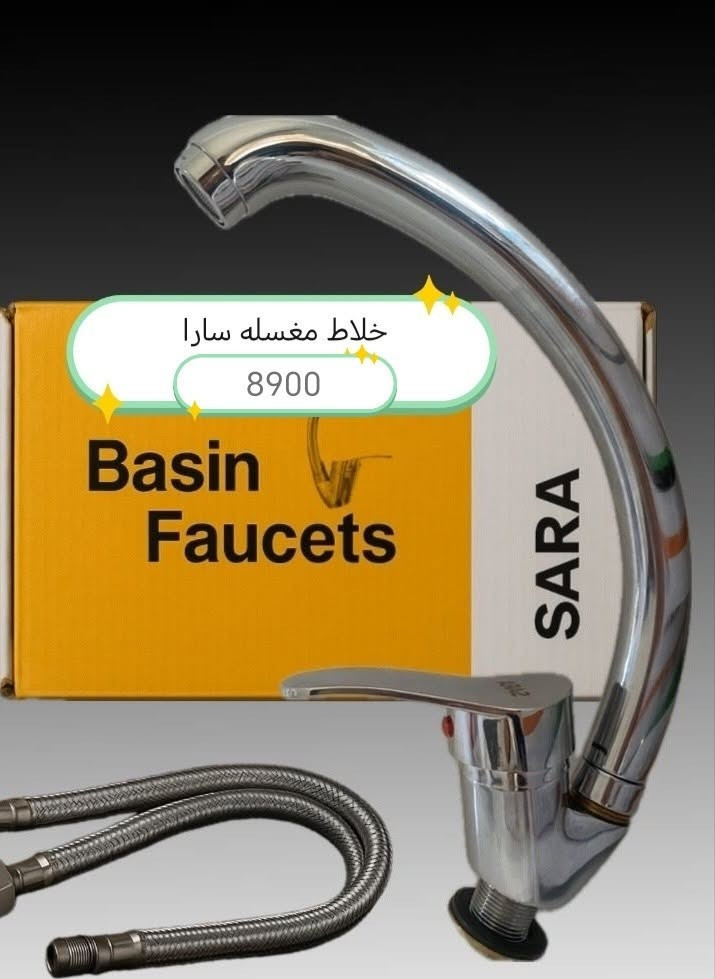 خلاطات • بيع جملة • الشورجة باب الاغا
