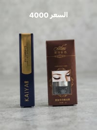 منتجات تجميل • سعر القطعة • مراسل خاص